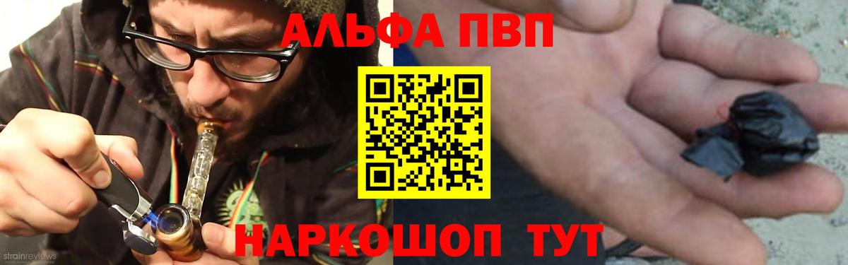 A PVP СК КРИС Балахна