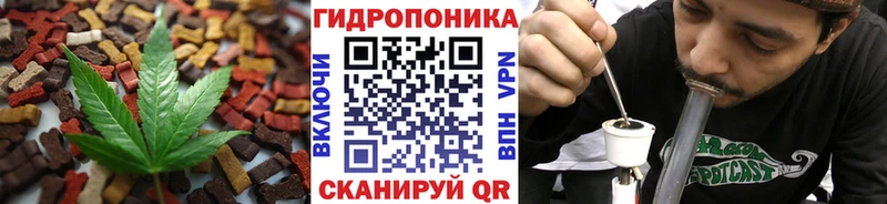 Печенье с ТГК конопля  Балахна 
