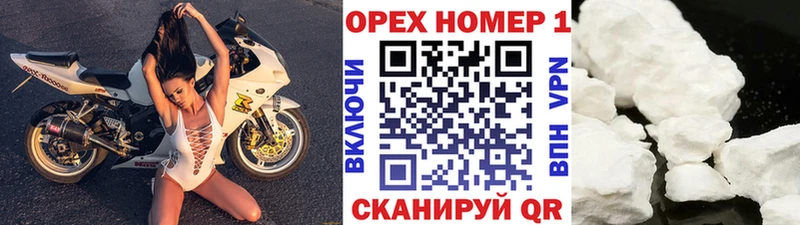 КОКАИН Эквадор Балахна