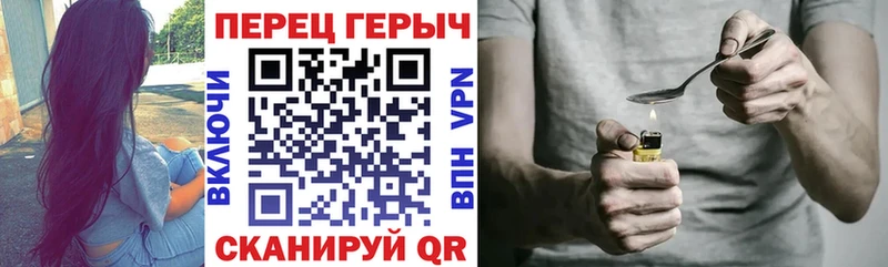 ГЕРОИН афганец цены Балахна