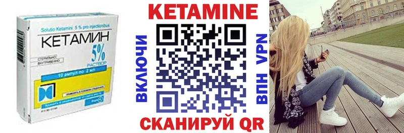 Кетамин VHQ продажа наркотиков Балахна