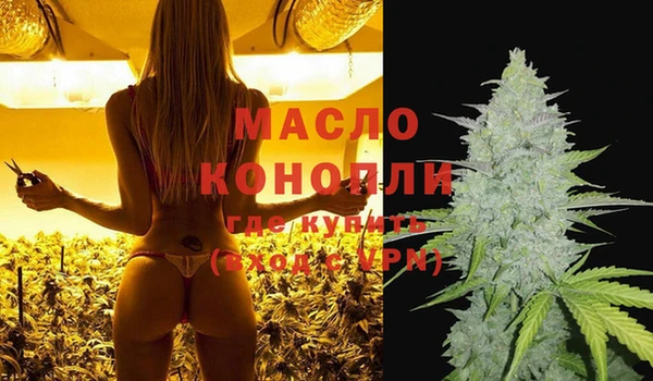 соль курить ск Абдулино