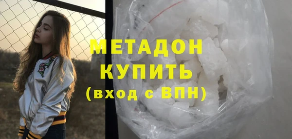 героин Саяногорск