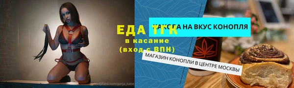 прущие крисы Алексин