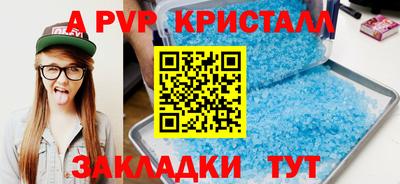 дживик Лесосибирск