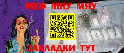 спайс Ливны