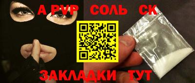 гашик Малгобек