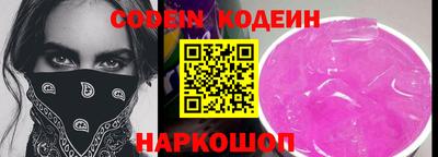 дживик Лесосибирск