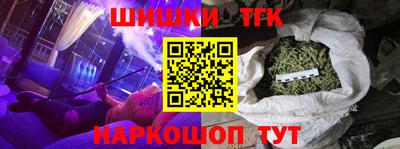 спайс Ливны