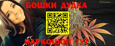 спайс Ливны