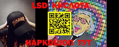 спайс Ливны