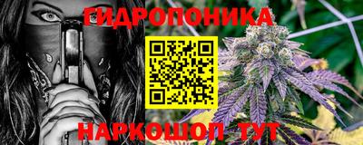 спайс Ливны