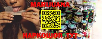 спайс Ливны