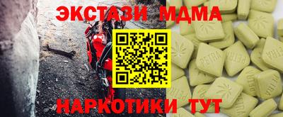 дживик Лесосибирск