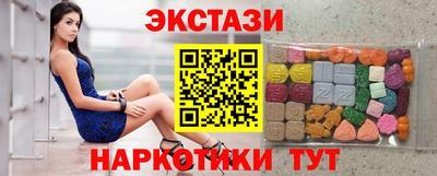 спайс Ливны