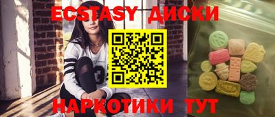 спайс Ливны