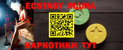гашик Малгобек