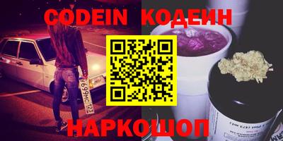 дживик Лесосибирск