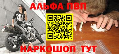 твердый Мариинск