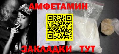 гашик Малгобек