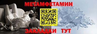 твердый Мариинск