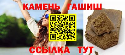 твердый Мариинск