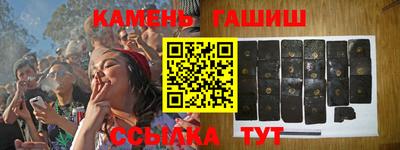 спайс Ливны