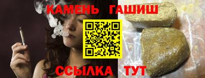 гашик Малгобек