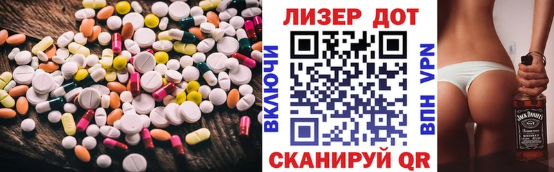сколько стоит ссылка на мегу маркетплейс LSD-25 экстази ecstasy маркетплейс как зайти Балахна
