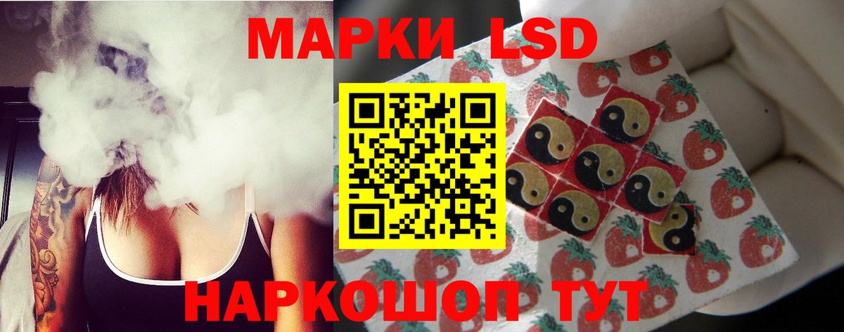 ЛСД экстази ecstasy Балахна