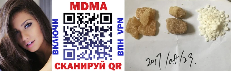 даркнет сайт Балахна MDMA crystal