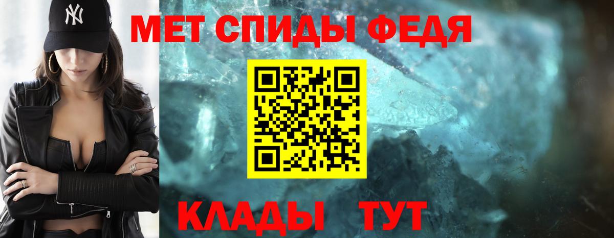 Первитин Methamphetamine Балахна
