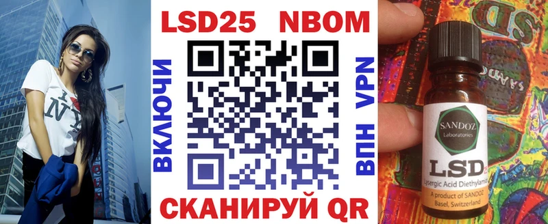 как найти наркотики  Балахна  Наркотические марки 1500мкг 