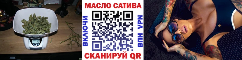 Дистиллят ТГК вейп Балахна