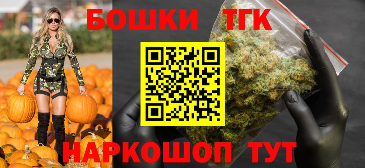 Балахна  Марихуана White Widow  Марихуана THC 21%  Вход с VPN 